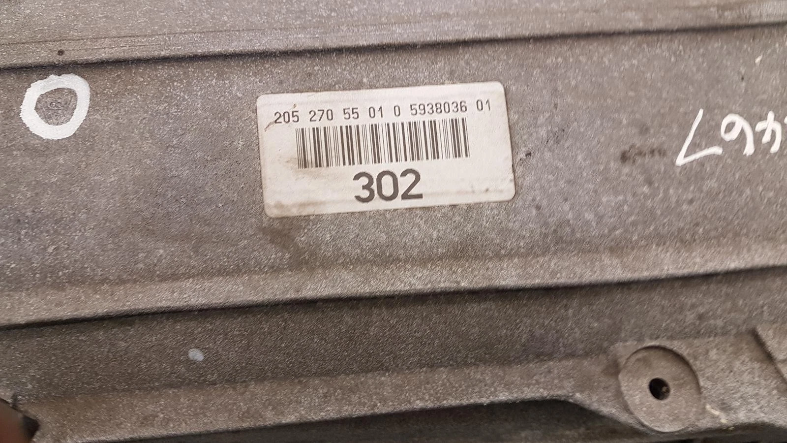 Getriebe MERCEDES C-Klasse 2015 2.1L Diesel Automatikgetriebe 2052705501 – OEM: 2052706501 / A 000 270 25 00 / A 205 270 51 02 | VIN: WDD2050042R039395 – Bild 4